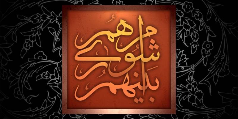 خطر انحلال بیخ گوش شورای شهر جیرفت